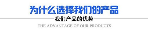 山東草莓色版APP下载智能裝備有限公司所生產硫化設備的優勢有哪些